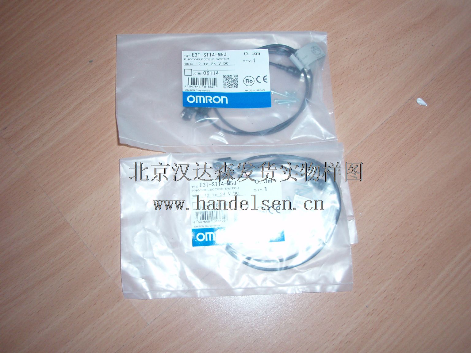 北京汉达森发货实物样图