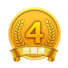 VIP第1年:4级